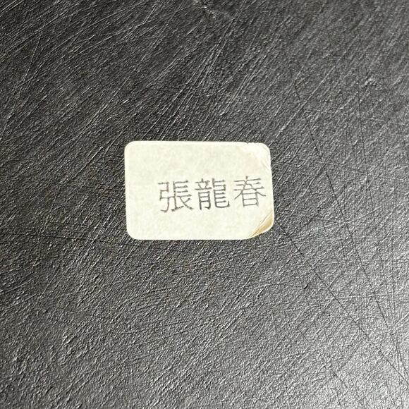 Ornate wooden jewelry box lift ff lid velvet tray black brown gold lacquer - Picture 7 of 13